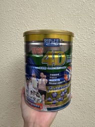 瑞一寶4D羊奶粉 Ripple 4D Goat's Milk Powder
