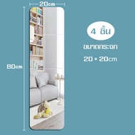 RYBACK Bestsellers กระจกส่องเต็มตัว สไตล์ยุโรป กระจกติดผนัง กระจกแต่งตัว Fullbody Mirror ขนาดใหญ่ ไม่หลอกตา เป็นธรรมชาติมาก กระจกส่องติดผนัง