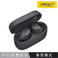 Jabra Elite 3 真無線耳機