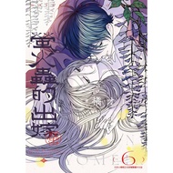 Firefly's Marriage (6) [88% off] 11101089606 TAAZE Reading Book Life Online Bookstore