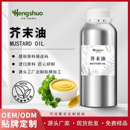 Synthetic Mustard Oil Mustard Oil Mustard Oil Mustard Oil Yellow Mustard Oil Food Spices Ready Stock