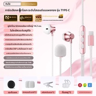 KINYO | หูฟังและไมโครโฟนสำหรับร้องคาราโอเกะและบันทึกเสียง