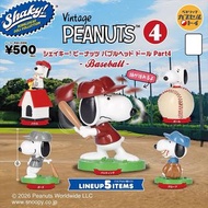 snoopy 史路比 snoopy公仔 公仔 送禮 生日禮物 聖誕禮物 史努比 擺設 裝飾 lucy 卡通 olaf andy belle