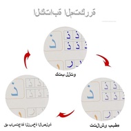 Sank Magic Book Hijaiyah Arabic Isi 4 / Tracing Line Buku Pintar