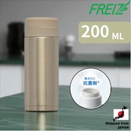 Waheijyohs Water Bottle Mug Bottle - 200ml【Direct from Japan】

