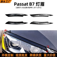 Suitable for Volkswagen Magotan passat passat b7 2011-2015 Light Eyebrow Headlight Car Sticker Modif