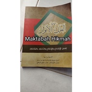 Al Anwar's falak Book Al Anwar's falak book