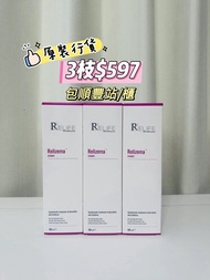 【香港原裝行貨】 Relife Relizema Cream 樂敏膚抗氧濕疹潤膚膏100ml （香港行貨） 濕疹救星到期日：2028年2月