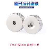 Round Magnet Stone 20x3 Holes 4mm Small Magnet Steel Magnet Permanent Magnet Diameter 20 * 3 NdFeB M