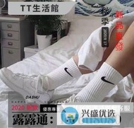 雙11特惠 NIKE襪子彩虹色女襪純棉中筒襪耐克高幫男襪長襪子籃球健身襪秋季