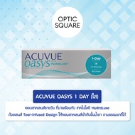 คอนแทคเลนส์ชนิดใส รายวัน Acuvue OASYS 1-DAY with HydraLuxe