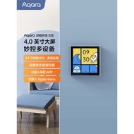 Aqara Green Rice Smart Magic Control Switch s1e Touch Screen Connected Mijia Panel homekit Voice Cen