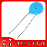 Brand New 7D471K In-Line Voltage Allergy Resistor 07D471K 470V Voltage Diameter 7mm Real Order Negot