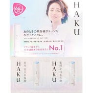 ($3包)日本Shiseido資生堂 HAKU melanofocus V 美白精華素美容液 Brightening Beauty Serum 0.3g sample 試用裝