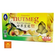 Cheong Kim Chuan Preserved Nutmeg Liquorice 180g