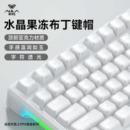 keycaps keycaps custom cherry mx keycaps Tarantula Translucent Keycap PC Two-Color Injection Molding