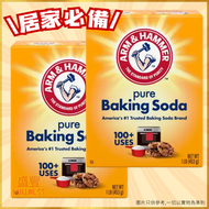 美國斧頭牌梳打粉 食粉 454g (1LBS) x 2 新舊包裝隨機發貨 (平行進口)