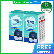 Happy Home | Happy Home Liquid Plug-In Vaporizer 2 Units