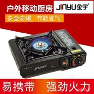 🥕QQ Jinyu Portable Gas Stove Outdoor Portable Furnace Outdoor Barbecue Oven Household Gas Stove Windproof Gas Stove WYIA