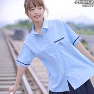 【現貨秒發】清水一中校服學生學院風jk制服短袖上衣襯衫高中初中畢業班服套裝