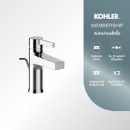 KOHLER Taut Pin cold water lavatory faucet ก๊อกน้ำเย็นอ่างล้างหน้าแบบก้านโยก รุ่นทอธ K-74013X-4ACD-C