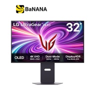 จอมอนิเตอร์ LG UltraGear 32GS95UV-B.ATM Gaming Monitor (OLED 4K 240Hz) by Banana IT