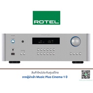 ROTEL RA-1572 เครื่องเสียง สีเงิน