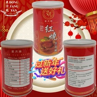Xing Braised Goods ABALONE (455g)/XING YUE BRAND ABALONE (455g)