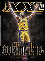 XXL 美國職籃聯盟雜誌 3月號/2023 第331期 (新品)