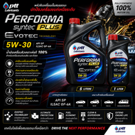 PTT  น้ำมันเครื่อง PERFORMA SYNTEC PLUS 5W30 PTT 4+1L