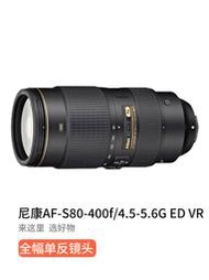 NIKON/二手尼康80400 尼克爾80-400mm F4.5-5.6 二代變焦長焦鏡頭