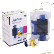 【全館免運】ma300彩色帶 magicard enduro證卡印表機色帶riopro彩色帶