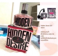 น้ำหอม DC Perfume hidden desire Dorall Collection 100ml.