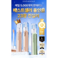 23yearsold Derma thin Cover Houttuynia Cordata Concealer 5g (23 colors)