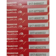 Maxis Prepaid (017 series) Nice Number