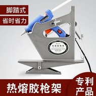 Hot Melt Glue Gun Glue Stick Pedal Hot Melt Glue Gun Holder Hot Melt Glue Gun Base Hot Melt Glue Gun
