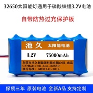 Solar Light 3.2V Large Capacity Lithium Iron Phosphate 32650 Solar Storage Battery with Protective P
