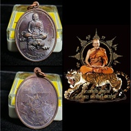 Thailand Amulet Rian Lp Pern 9137