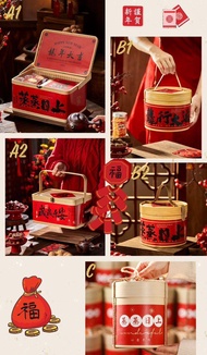 (Ready Stock) 2024 CNY龙年新春抱抱桶新年礼盒饼干 2024Year of the Dragon New Year high-end gift company gift box packaging