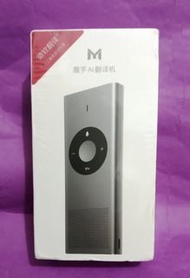 *已售  sold * 全新 小米 MI 魔芋 AI 翻譯機 翻譯筆 (支援14種語言) Translator (人工智能翻譯引擎) (Deep Grey color) 1款