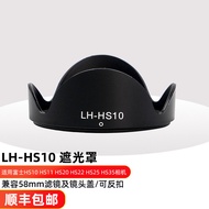 Hood for Fuji HS10/HS22/HS20 Telephoto Camera LH-HS10 Lotus Reversible Hood