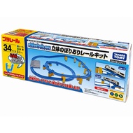 [PRELOVED] 3D UP & DOWN Layout - Plarail Takara Tomy