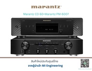 Marantz CD 60+Marantz PM-6007
