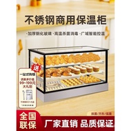Commercial Chicken Fried Food Warmer Display Cabinet Breakfast Burger Tart Pie Fried Dough Stick Cri