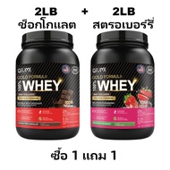 QiuMi Whey Protein Powder เวย์โปรตีน เติมพลังงาน ปรับปรุงกล้ามเนื้อ ควบคุมน้ำหนัก โปรตีนสูง สตรอเบอร