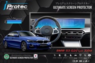 iProtec ฟิล์มใสกันรอยหน้าจอคอนโซน+จอเรือนไมล์รถยนต์ BMW Series 3 320d 330e (G20) LCI ปี 2023-Prese