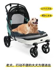 包送貨！大型犬寵物推車輕便外出可折疊寵物推車Package delivery! Large dog pet stroller, lightweight and foldable for outdoor