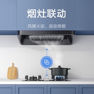 Xiaomi Mi Household Embedded Steaming Oven+High Suction Smoking Stove Package Range Hood Set Officia