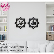 HIASAN DINDING Size 30x30cm/Acrylic Calligraphy Of Allah Muhammad Calligraphy Acrylic Laser Cutting 