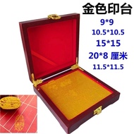 Ink Pad Ink Pad Golden Ink Pad Calligraphy Painting Ink Pad Finger Ink Pad Wooden Box Ink Pad Quick-